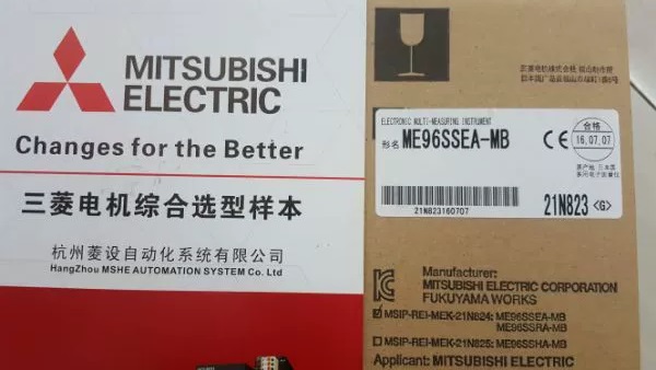 三菱多功能电计仪表 三菱电流表 数显表 ME96SSH-MB