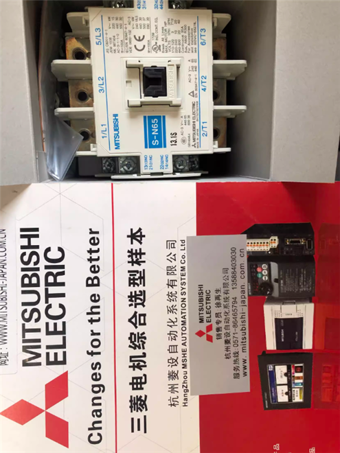 三菱接触器S-N65  AC24V AC36V AC48V AC110V AC220V AC440V 