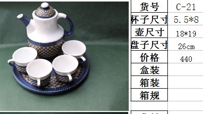 竹编瓷胎五头茶具