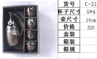 竹编瓷胎五头茶具