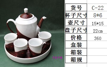 竹编瓷胎五头茶具