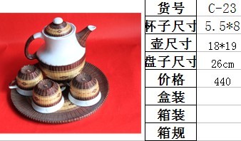 竹编瓷胎四头茶具