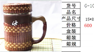 竹编茶杯