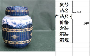 竹编茶叶罐