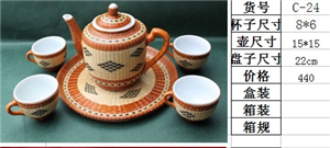 竹编瓷胎四头茶具