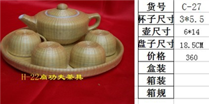 竹编瓷胎五头茶具