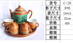 竹编瓷胎五头茶具
