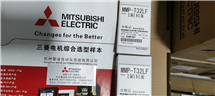 三菱马达开关 MMP-T32 MMP-T32LF 2.5A