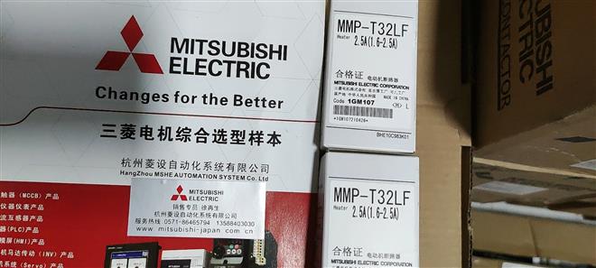 三菱马达开关 MMP-T32 MMP-T32LF 2.5A