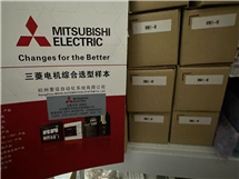 三菱  WM2-W 发电机专用脱扣器  AE框架开关