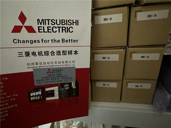 三菱  WM1-W 发电机专用脱扣器  AE框架开关