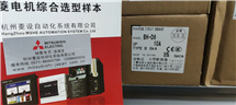 三菱 BH-D6 1P B1A B2A B3A B4A B6A B10A B16A B20A B25A B32A B40A B50A B63A微型断路器