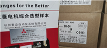 三菱 BH-D6 1P D1A D2A D3A D4A D6A D10A D16A D20A D25A D32A D40A D50A D63A微型断路器