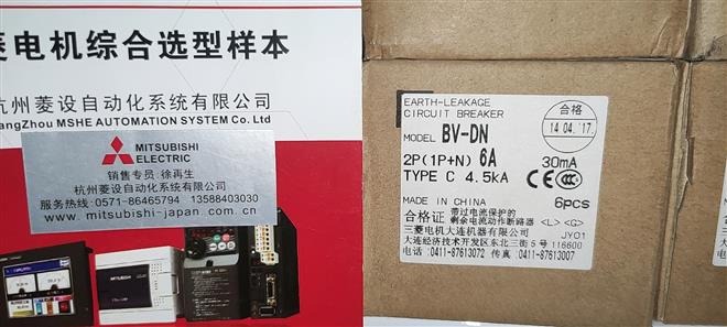 三菱BV-DN 1P+N C6A C10A C16A C20A C25A C32A C40A微型断路器