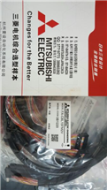 三菱 FA-CBL15FMV 接线端子模块电缆  MEE模块电缆 三菱FA接线电缆