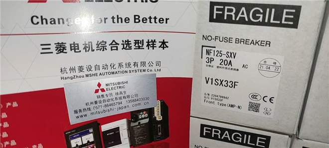 三菱 NF125-SXV 3P 20A NF125-HXV 3P 16A 三菱断路器 三菱开关