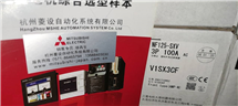 三菱 NF125-SXV 3P 100A NF125-HXV 3P 100A 三菱断路器 三菱开关