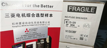 三菱 NF125-SXV 3P 80A NF125-HXV 3P 80A 三菱断路器 三菱开关