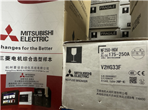 三菱 NF250-HGV 3P 125-160A NF250-HGV 3P 140-200A 三菱断路器 三菱开关