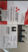 三菱 NF160-LXV 3P 150A NF160-HXV 3P 150A 三菱断路器 三菱开关