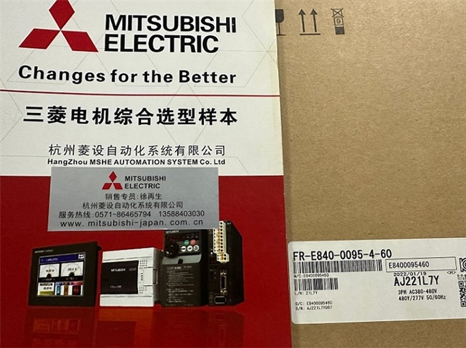 三菱 FR-E840-0095-4-60 FR-E820-3.7K-1 3.7K 三菱变频器 三菱调速器