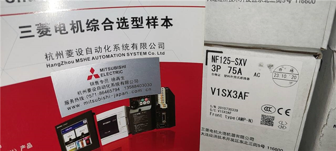 三菱 NF125-SXV 3P 75A NF125-HXV 3P 75A 三菱断路器 三菱开关