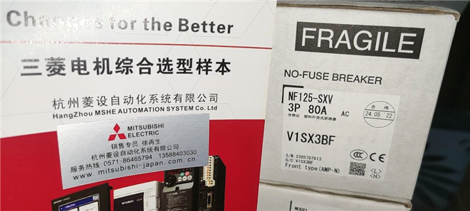 三菱 NF125-SXV 3P 80A NF125-HXV 3P 80A 三菱断路器 三菱开关