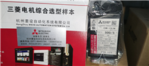 三菱 CW-15LM 500/5A 交流互感器