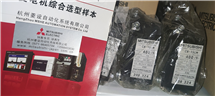 三菱 CW-15LM  400/5A  交流互感器