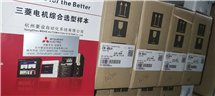 三菱 CW-40LM 250/5A 交流互感器