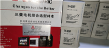 三菱热继电器 TH-N20KP 0.5A