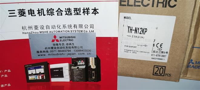 三菱热继电器 TH-N12 TH-N12KP TH-N12KPCX TH-N12KPSR TH-V12KP 2.5A