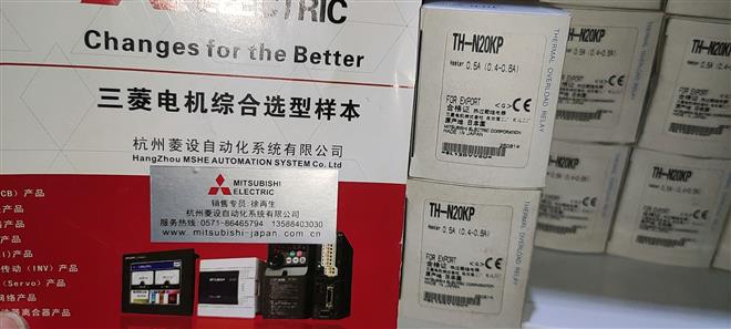 三菱热继电器 TH-N20KP 0.5A