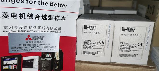 三菱热继电器 TH-N20KP 2.1A