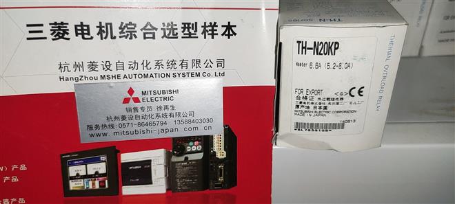 三菱热继电器 TH-N20KP 6.6A