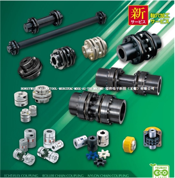 日本椿本TSUBAKI联轴器NEF04-HUBN-16C ECHT挠性联轴器 NEF系列　(膜片联轴器)