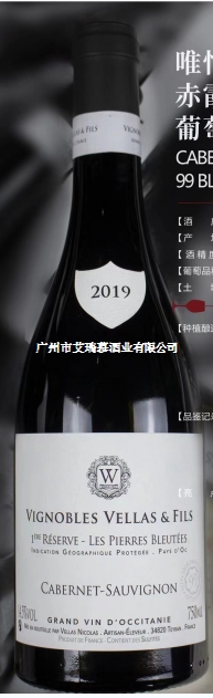 唯怡蓝宝石赤霞珠干红葡萄酒