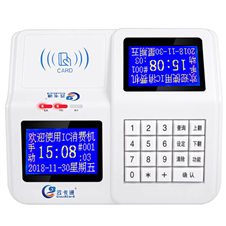 YK6301MWP智能IC卡消费机