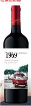 1969精选赤霞珠干红葡萄酒