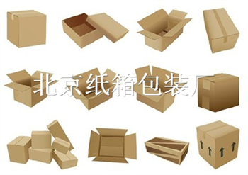 大兴亦庄纸箱定做、亦庄纸箱厂、产品纸箱制作公司