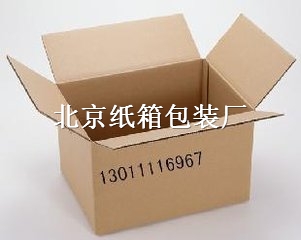 北京纸箱北京纸箱厂北京瓦楞纸箱生产厂家