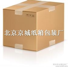 北京三层五层牛皮纸箱淘宝纸箱搬家纸箱 