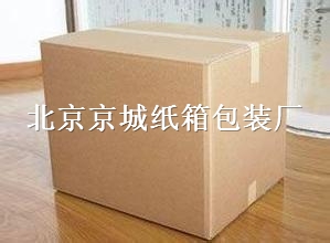 北京三层纸箱纸板 淘宝纸箱纸盒批发定做
