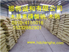 木质素磺酸钠木钠-专业生产厂家-现货供应
