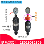 脉冲阻尼器 空气式脉动阻尼器缓冲罐UPVC 配压力表带隔膜接头