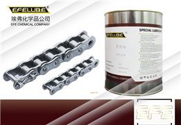 二硫化钼高温润滑脂EFE-MG254