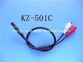 KZ-501C 两头接头可隐蔽安装拾音器