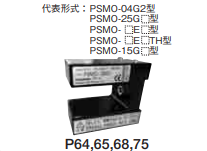 安川 PSMS-MX70T 电磁铁