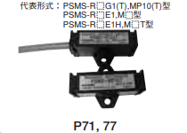 安川 PSMS-M325T 开关