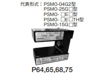 安川 PSMO-25E1TH 开关